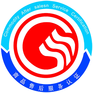 五星級售后服務(wù)